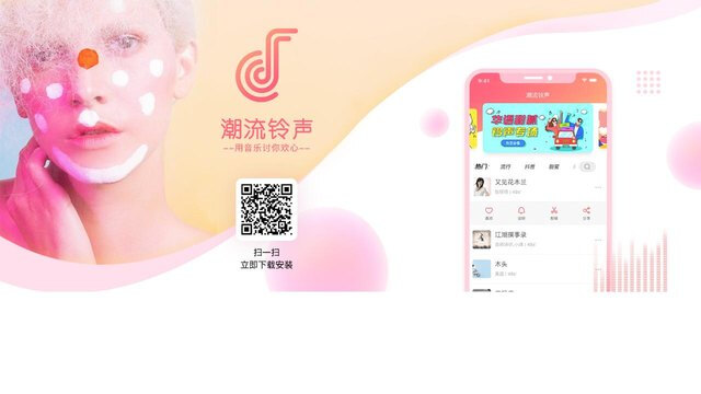 鈴音多多APP官網