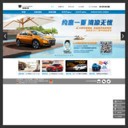 納智捷汽車官網