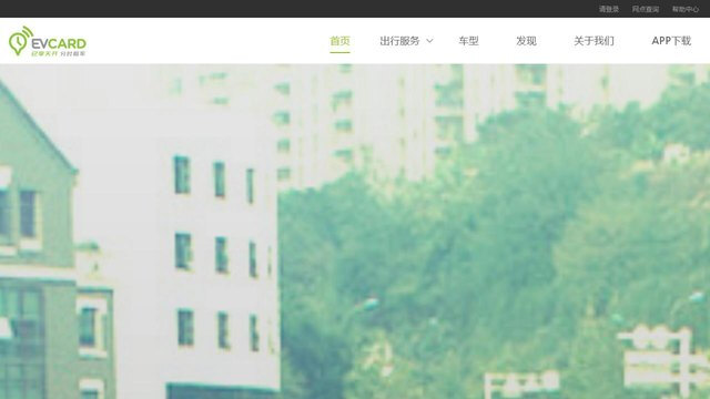 拜米出行APP官網