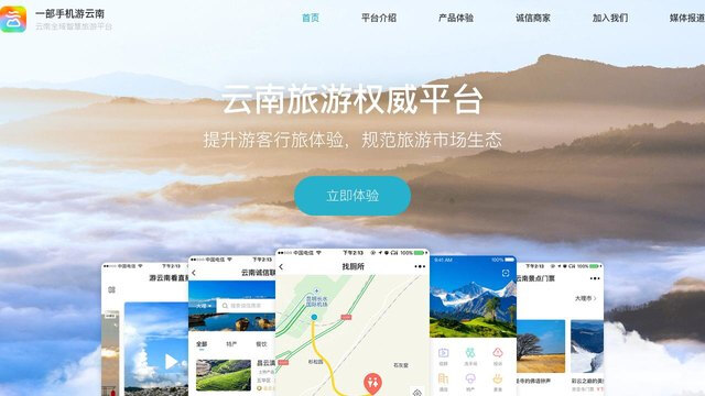 億點連接APP官網