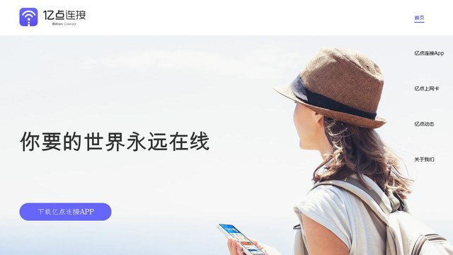 美團民宿APP官網