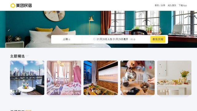 瑞卡租車APP官網