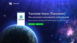 對話翻譯APP官網