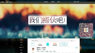 搭伙族旅行APP官網