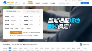 酒店哥哥APP官網