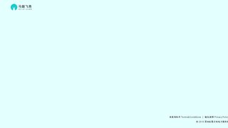 馬踏飛燕APP官網