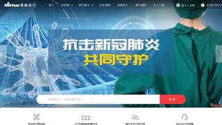 蜜柚旅行APP官網