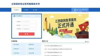 壹行天下APP官網