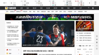 樂魚體育APP官網