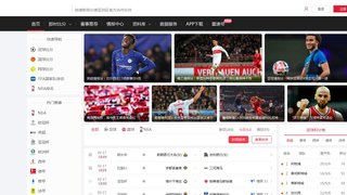 雷速體育APP官網