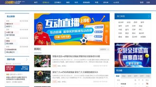 足球魔方APP官網