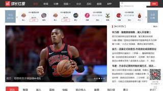 球長社圈APP官網