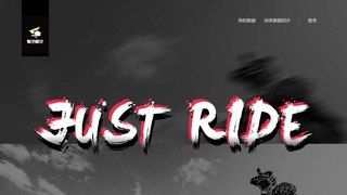 兔子騎行APP官網