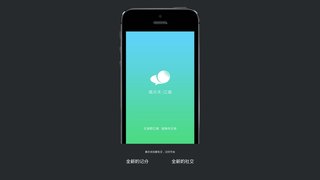 高爾夫江湖APP官網