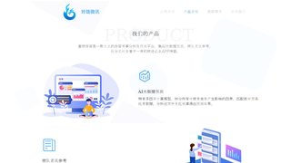 喜球體育APP官網