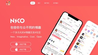 Nico APP官網