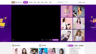 嗨秀秀場APP官網