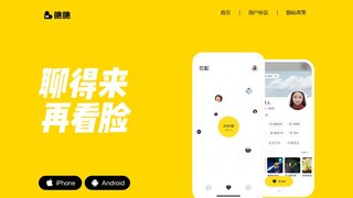 瞧瞧APP官網