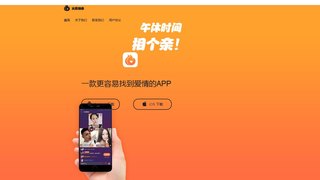火箭相親APP官網