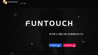 FUNTOUCH APP官網