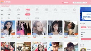 高手電競APP官網