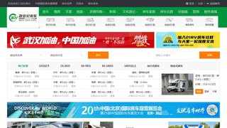 21世紀房車APP官網