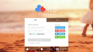 網易花田APP官網