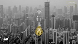 平行世界APP官網