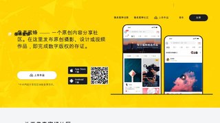 像素蜜蜂APP官網