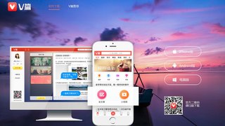V篇APP官網