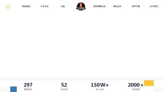 卡友地帶APP官網