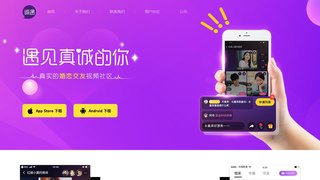 誠遇APP官網