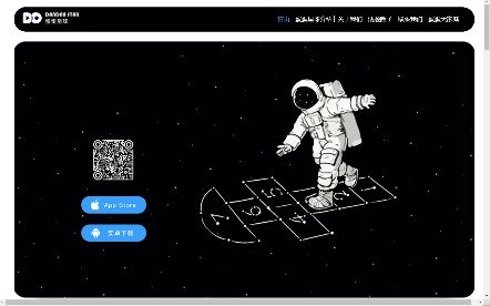 蛋蛋星球APP官網