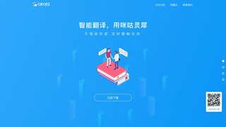 咪咕靈犀APP官網