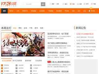 17k小說網