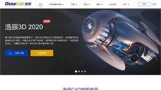 CAD看圖王APP官網