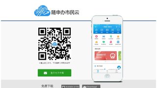 隨申辦市民云APP官網