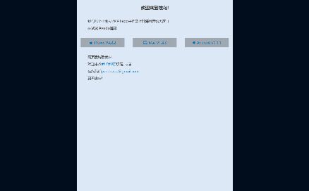 Pendo筆記APP官網