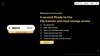 奶牛快傳APP官網