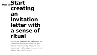 電子請柬制作APP官網