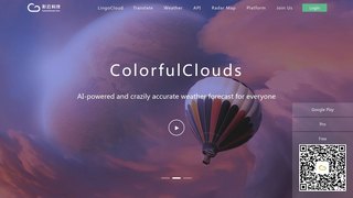 彩云小譯APP官網