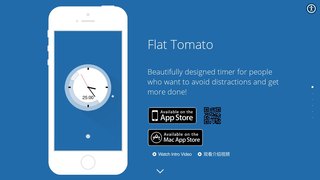 Flat Tomato APP官網