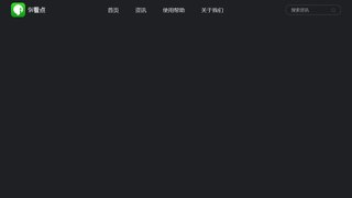 9i看點遙控器APP官網