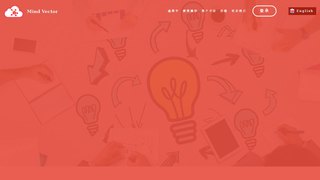 Mind Vector APP官網