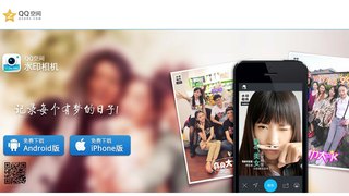 水印相機APP官網