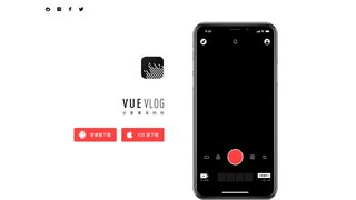 VUE Vlog APP官網