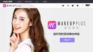 美妝相機APP官網