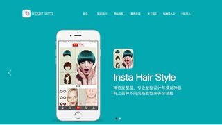 神奇發型屋APP官網