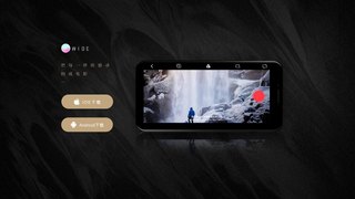 WIDE短視頻APP官網