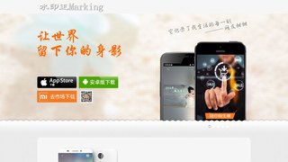 Video Star APP官網